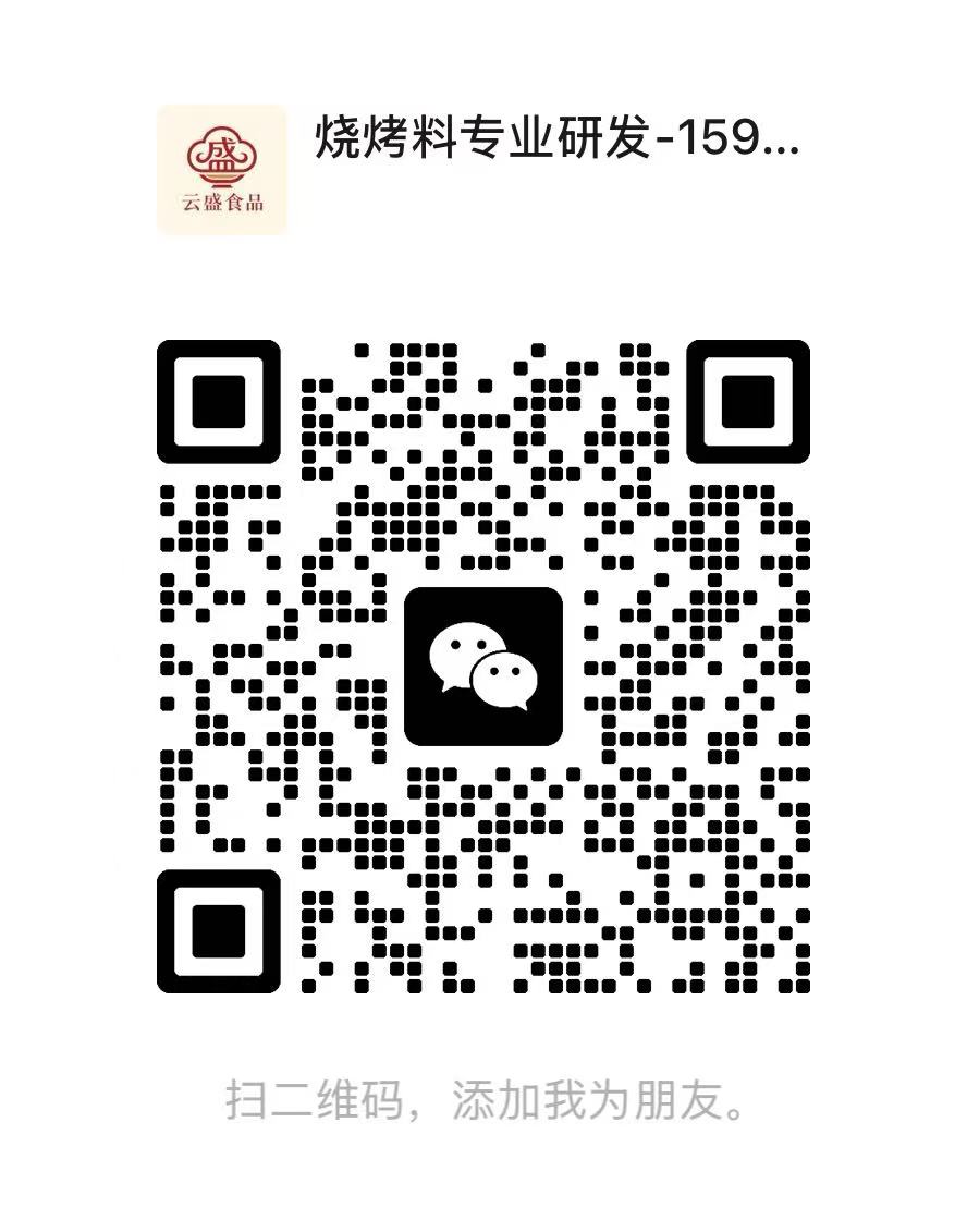 微信咨询二维码
